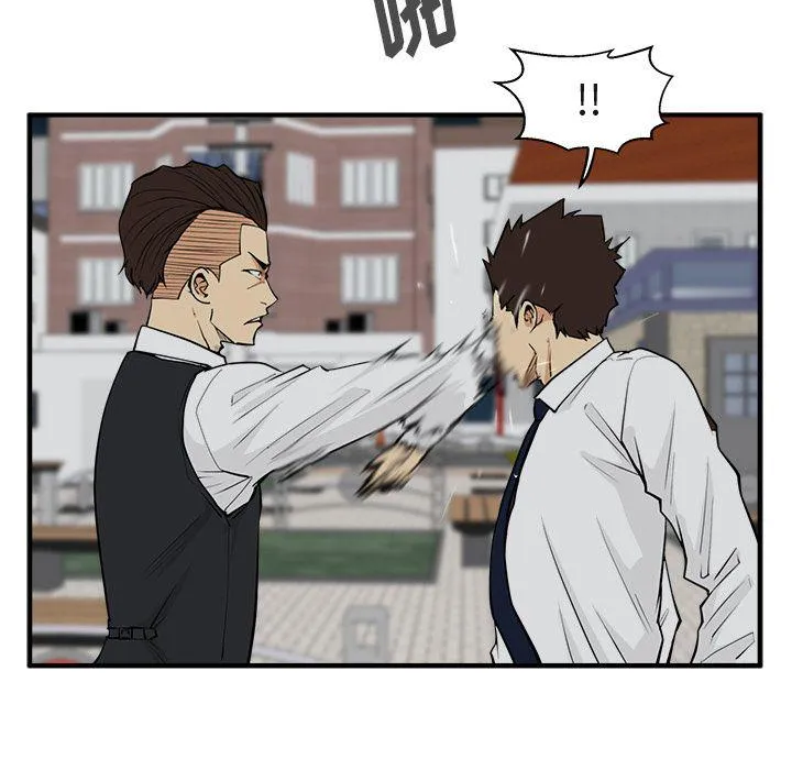 第50话 第28页