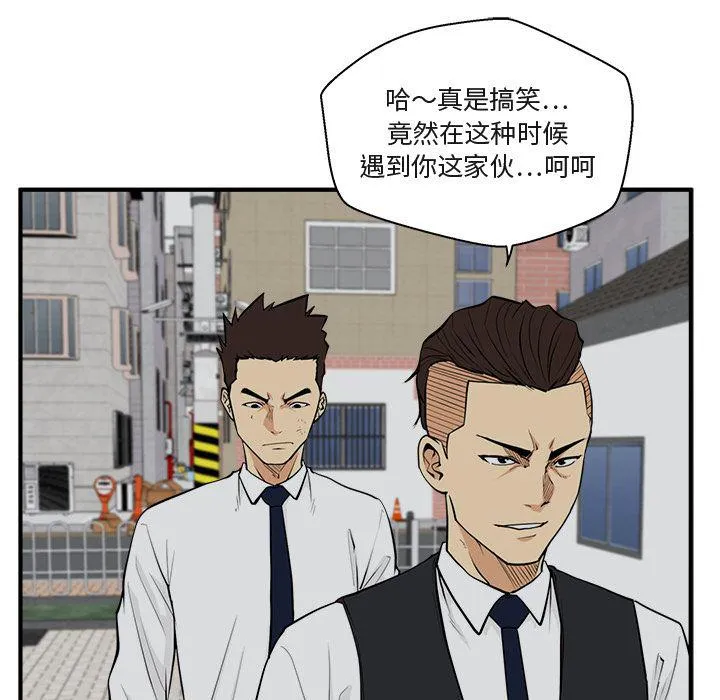 第50话 第31页