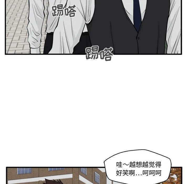 第50话 第32页