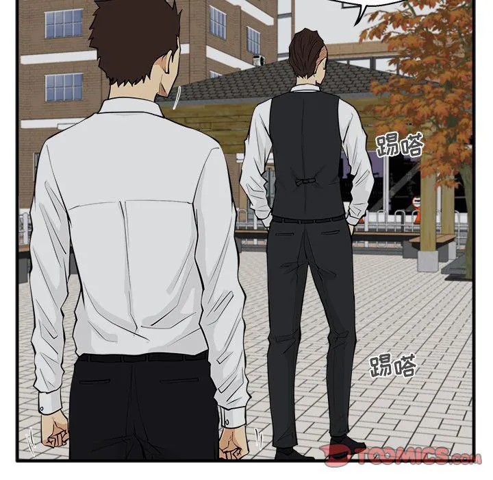 第50话 第33页