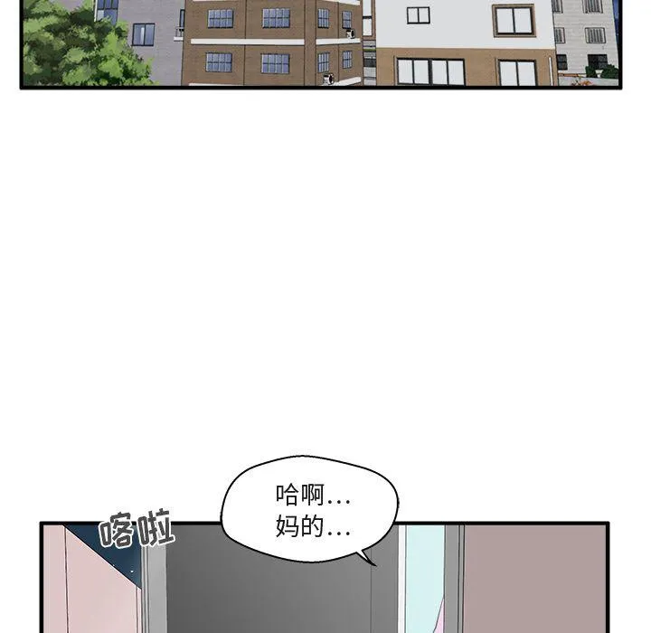 第50话 第35页