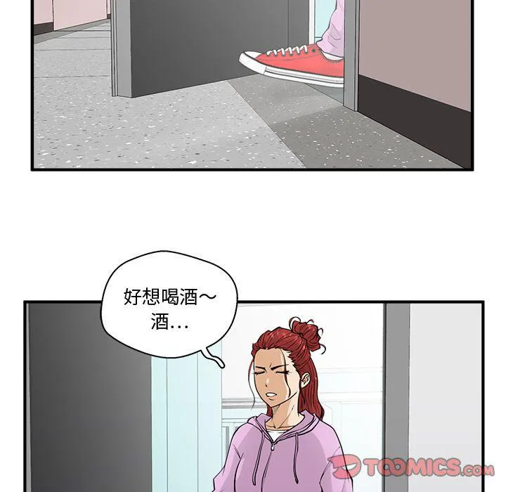 第50话 第36页