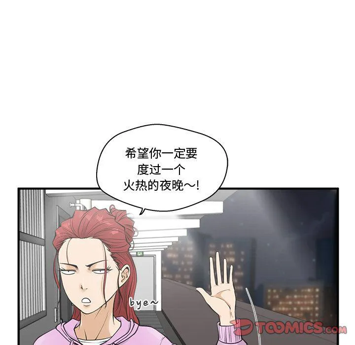 第50话 第39页