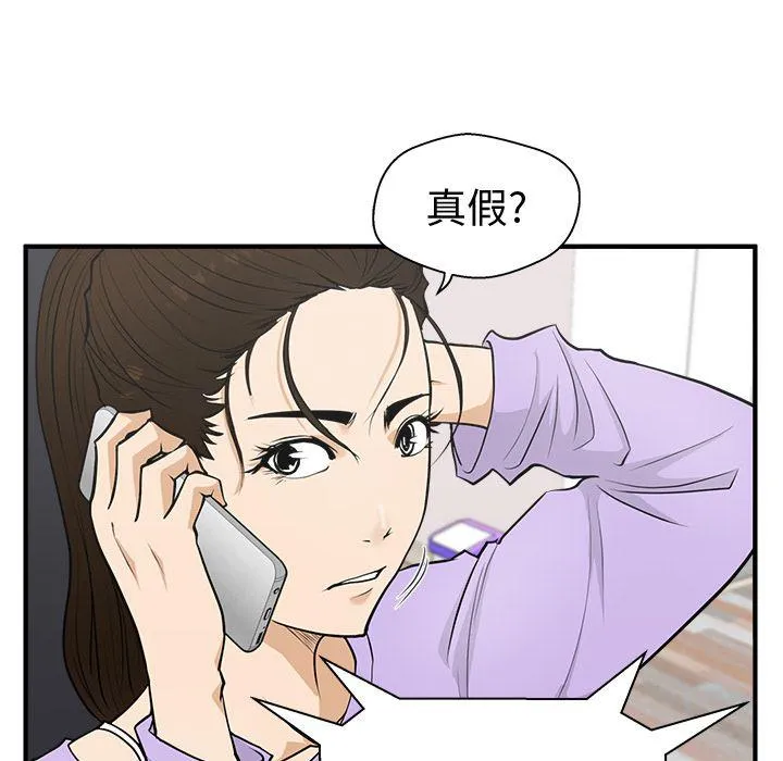 第50话 第46页