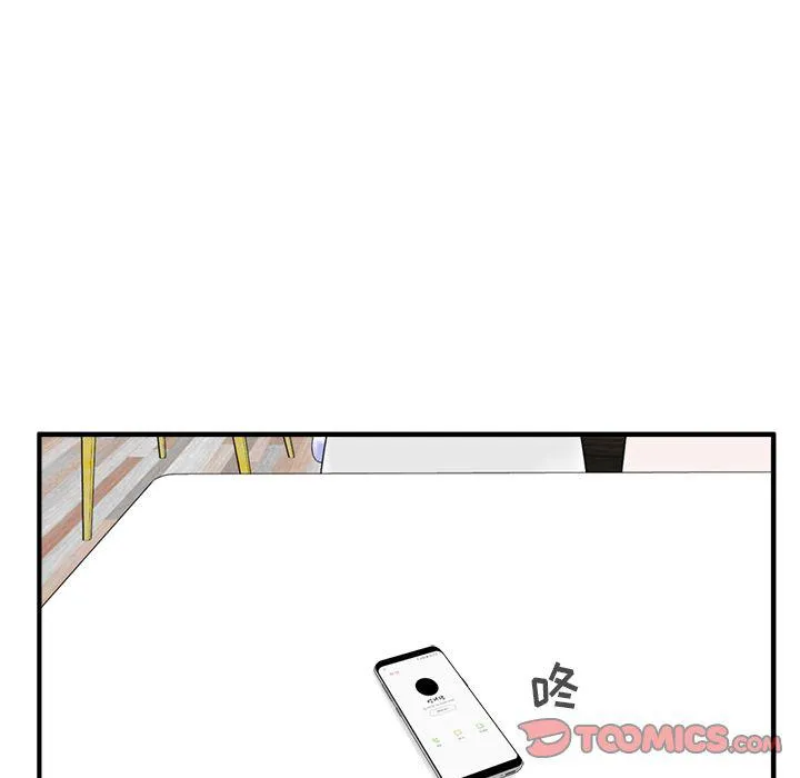 第50话 第54页