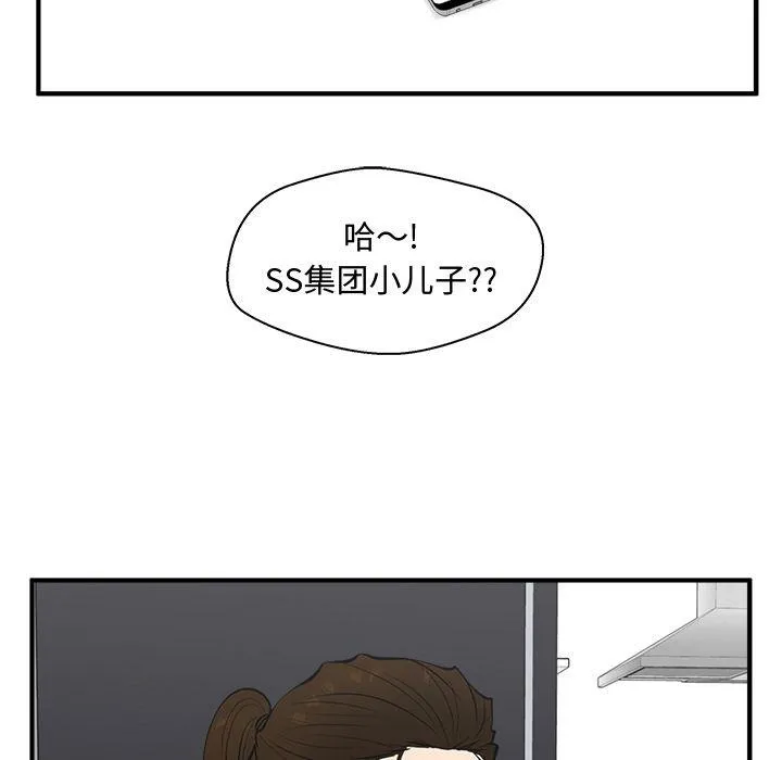 第50话 第55页
