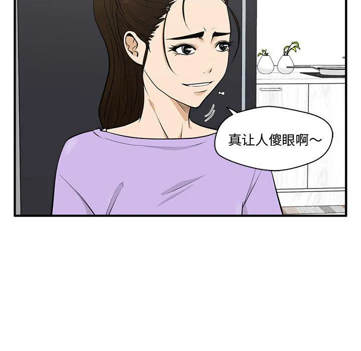 第50话 第56页