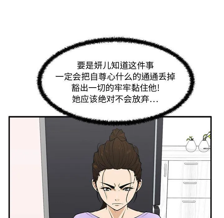 第50话 第58页