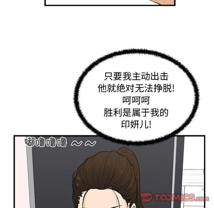 第50话 第63页