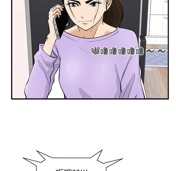 第50话 第64页