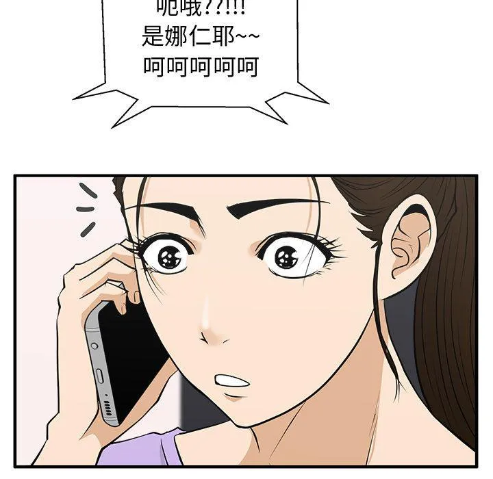 第50话 第65页