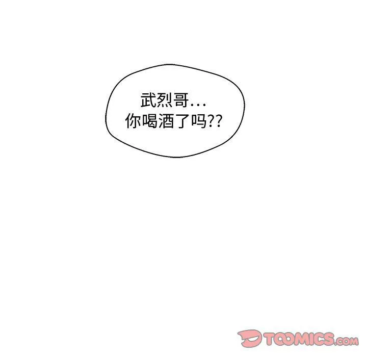 第50话 第66页
