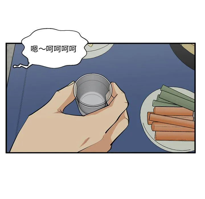 第50话 第67页