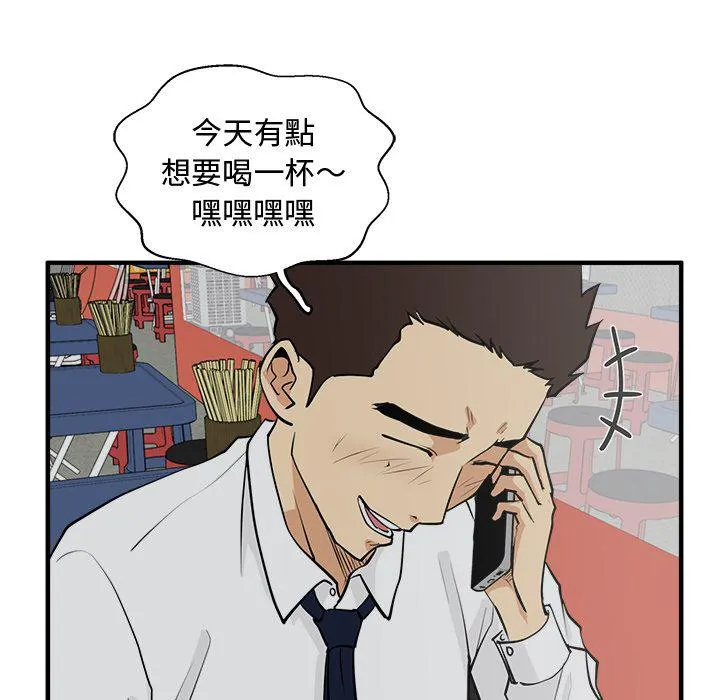第50话 第68页