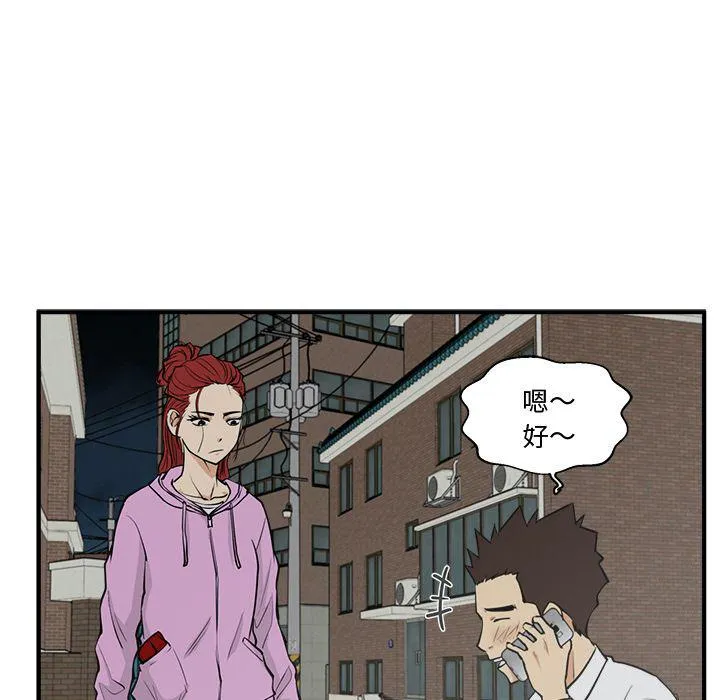 第50话 第71页