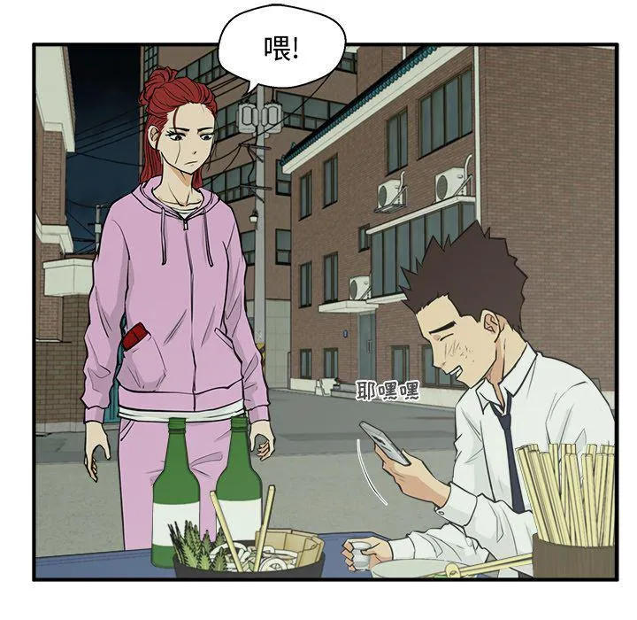 第50话 第73页