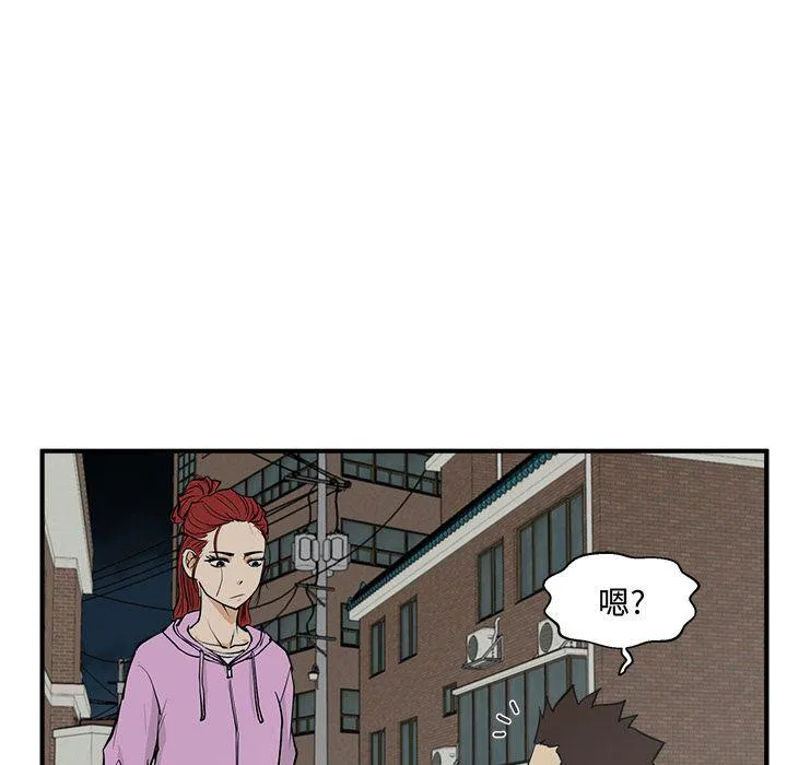 第50话 第74页