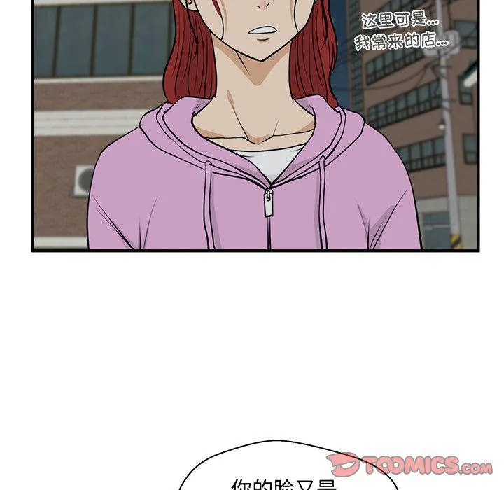 第50话 第78页
