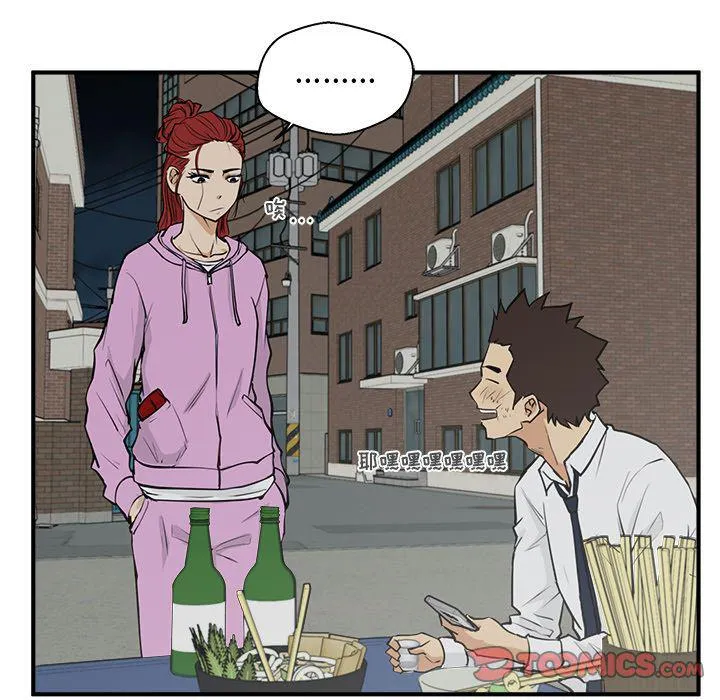 第50话 第81页