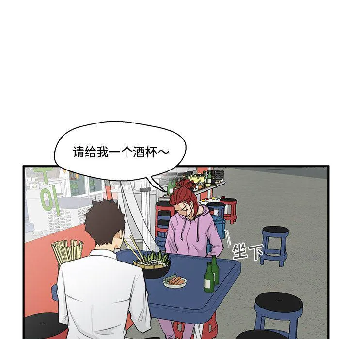 第50话 第82页