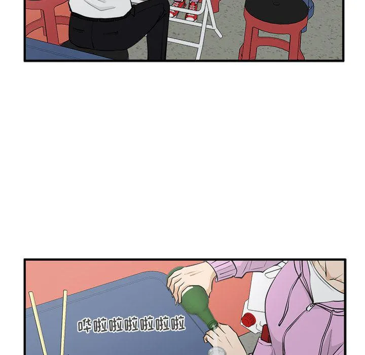 第50话 第83页