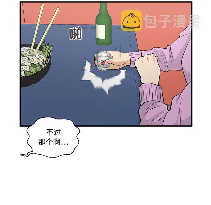 第50话 第86页