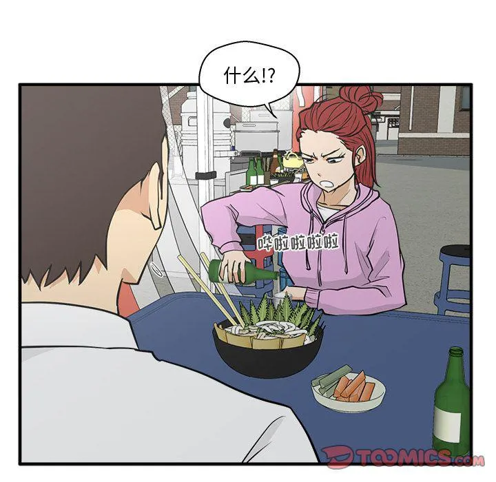 第50话 第87页