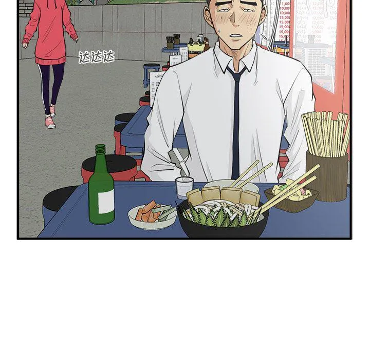 第50话 第98页