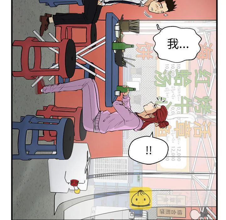 第50话 第100页