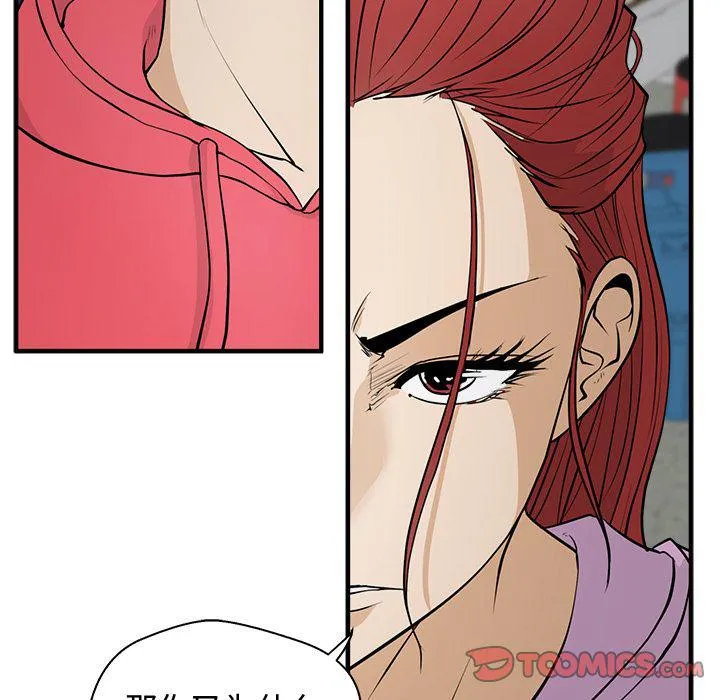 第50话 第102页