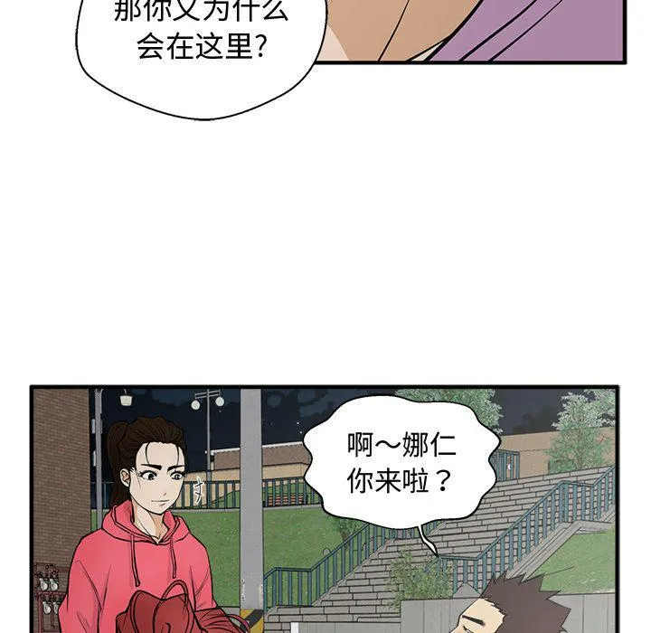第50话 第103页
