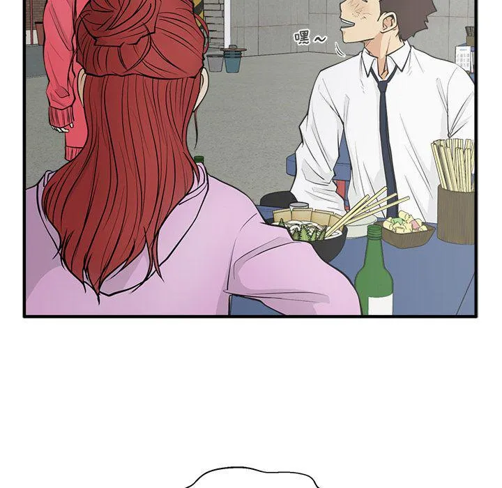 第50话 第104页