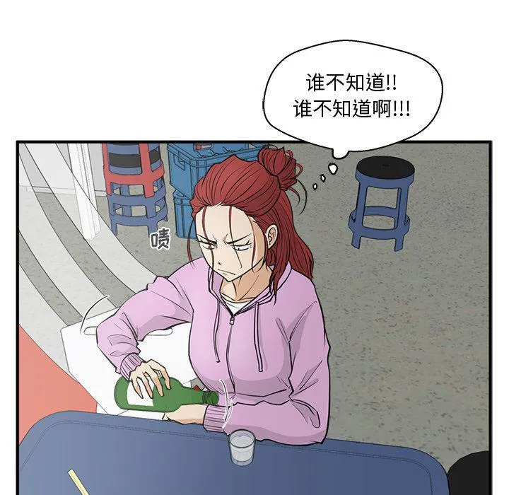 第50话 第106页