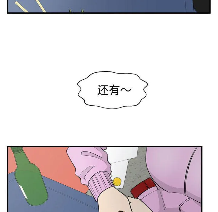 第50话 第107页