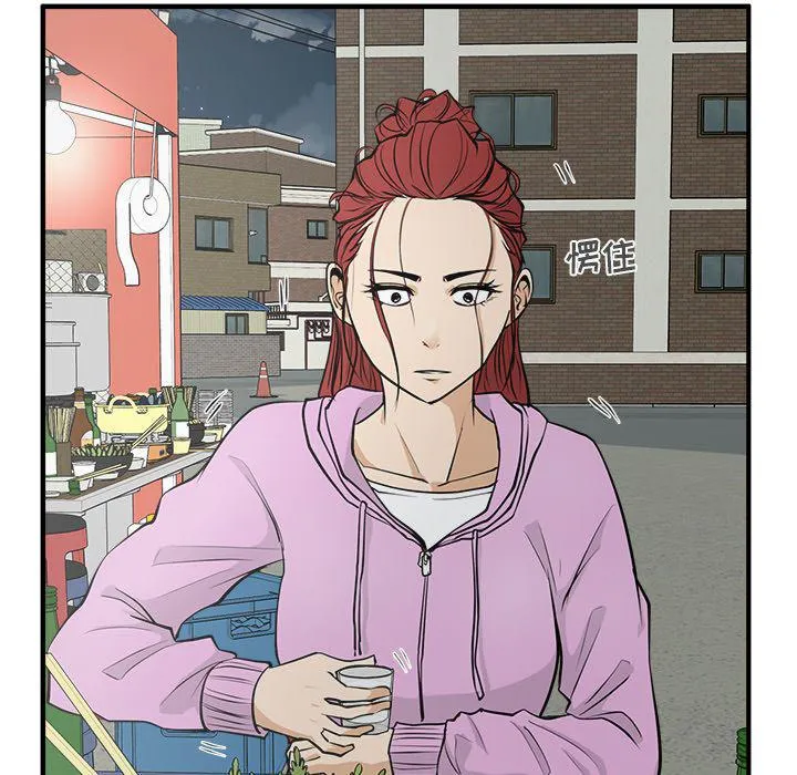 第50话 第109页