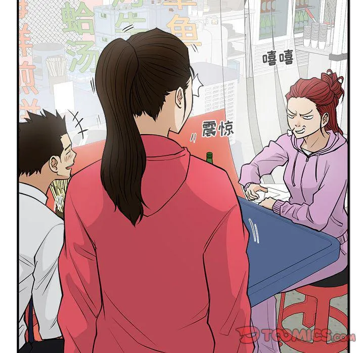 第50话 第111页