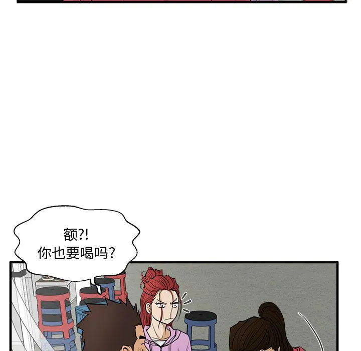 第50话 第112页