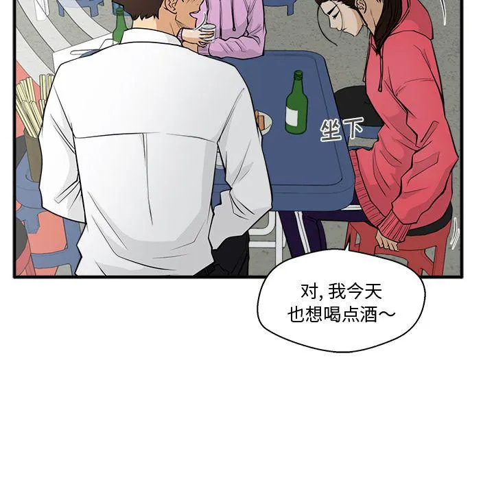 第50话 第113页