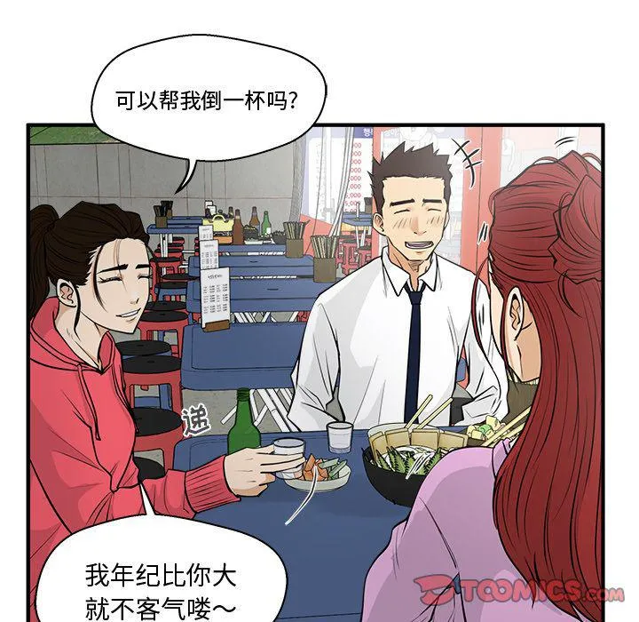 第50话 第114页