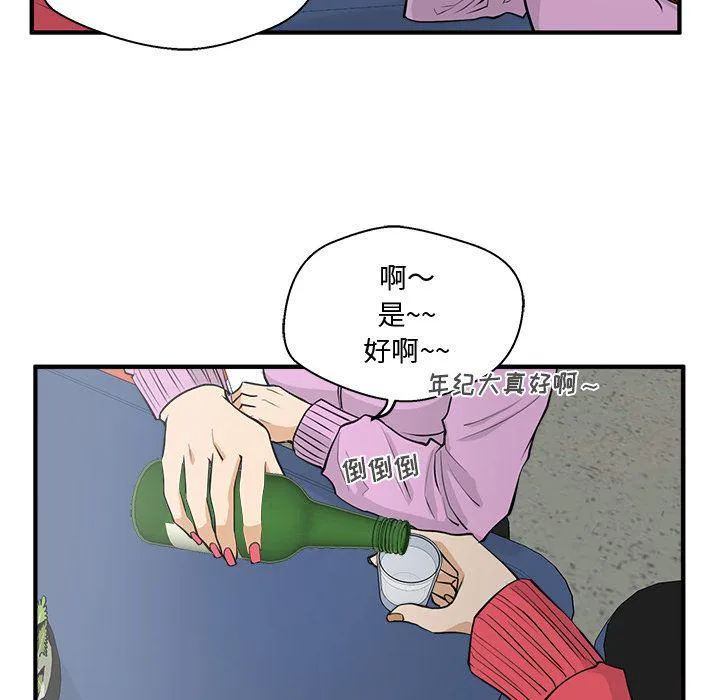 第50话 第115页