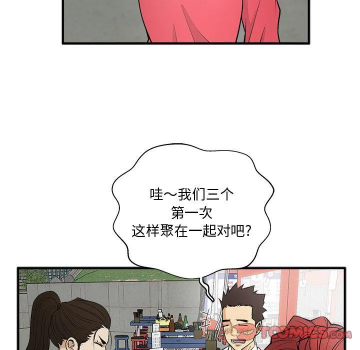 第50话 第117页