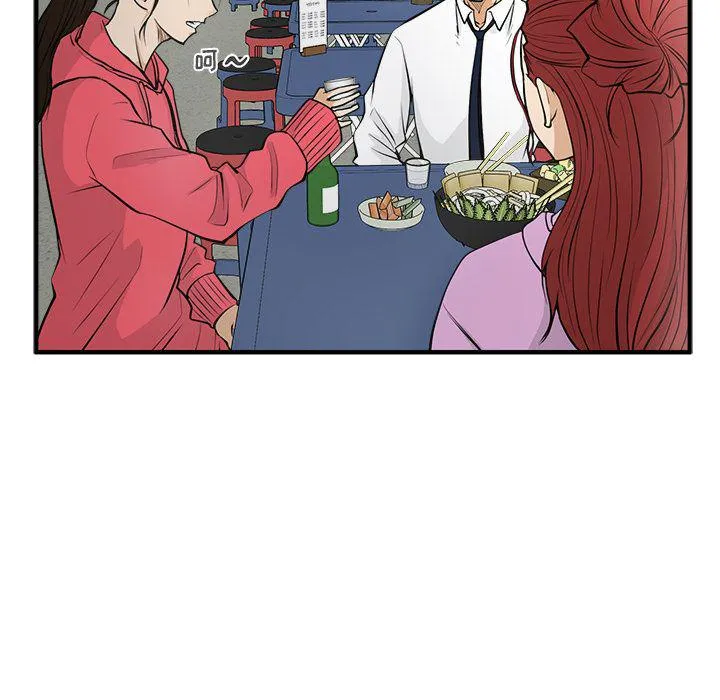 第50话 第118页