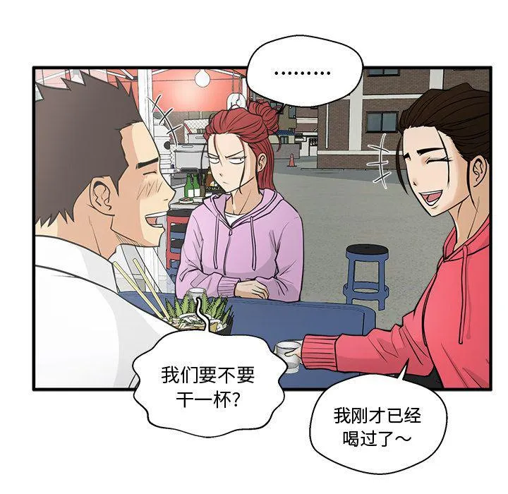 第50话 第119页