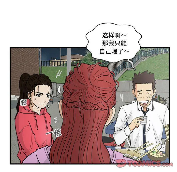 第50话 第120页