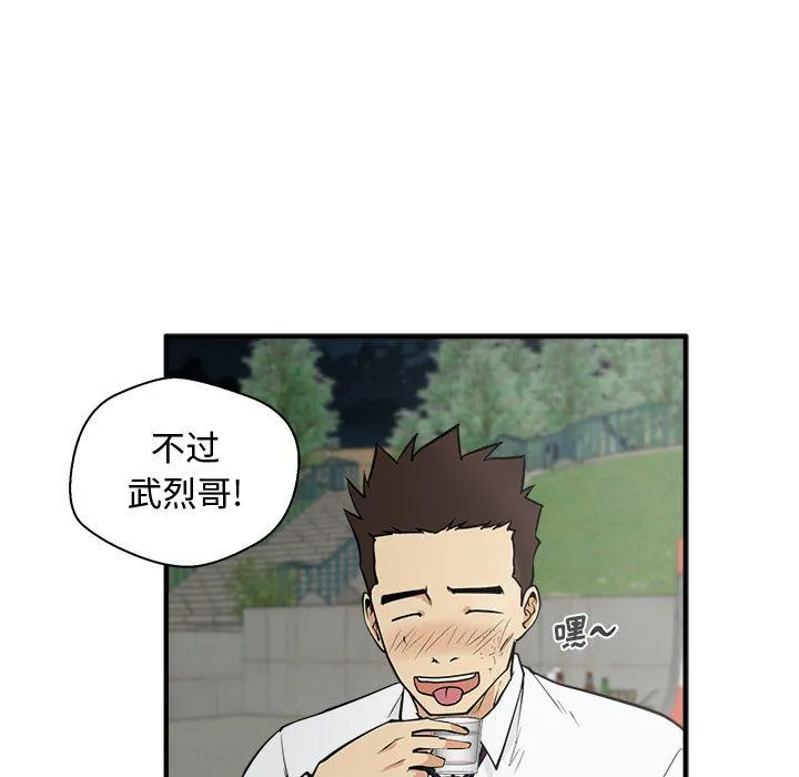 第50话 第121页