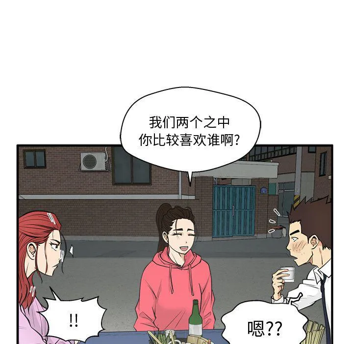 第50话 第124页