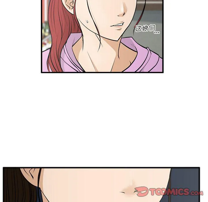 第50话 第126页