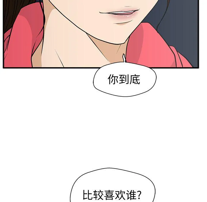 第50话 第127页