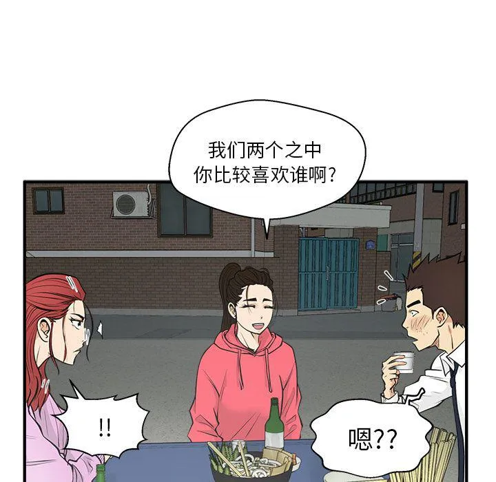 第51话 第5页