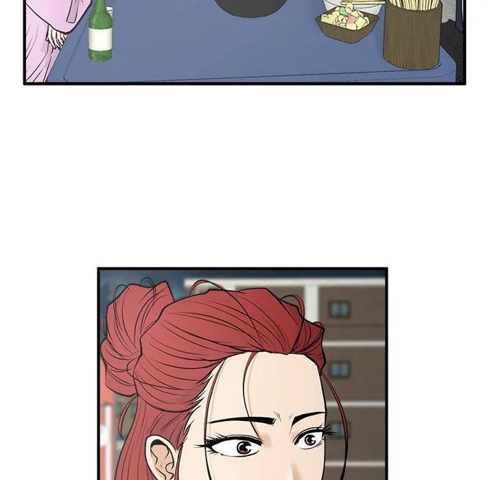 第51话 第6页